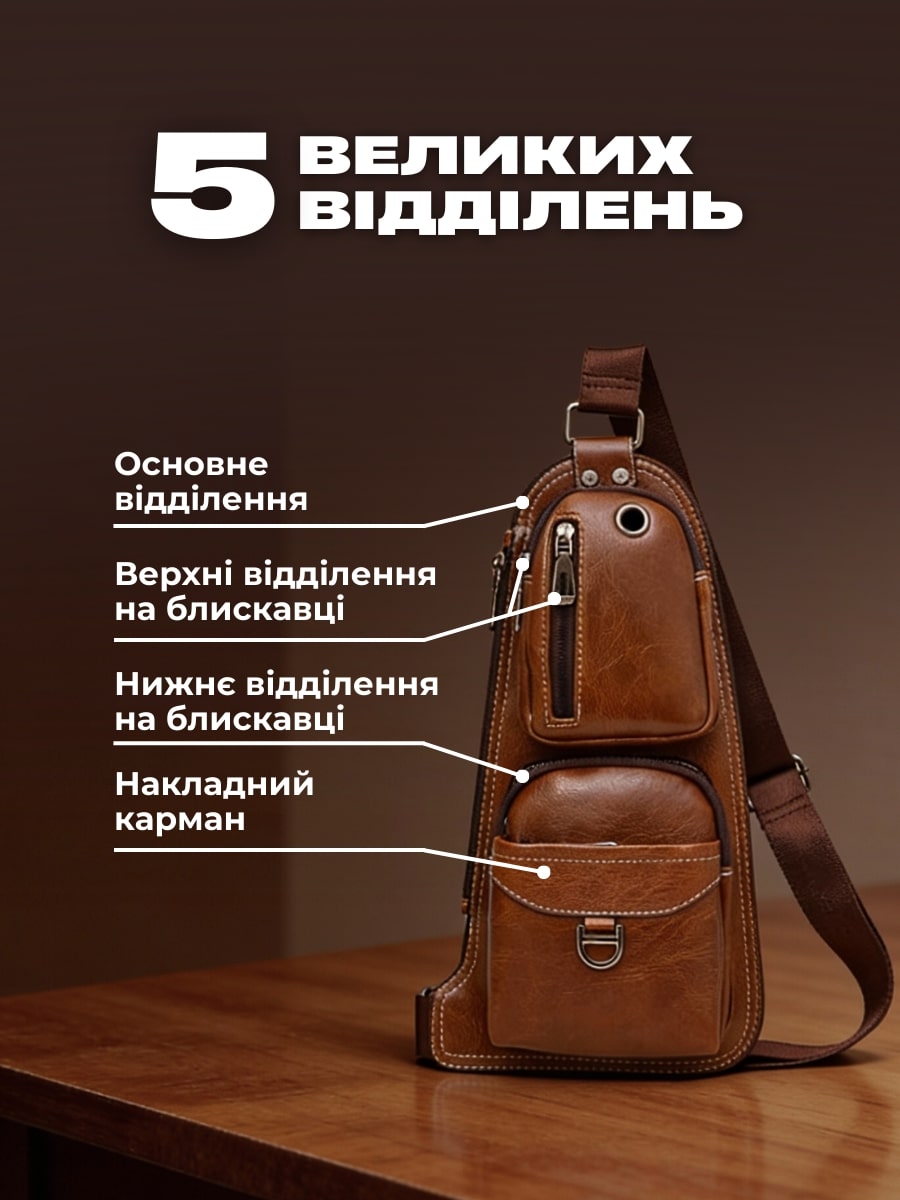 Чоловіча сумка + годинник у подарунок